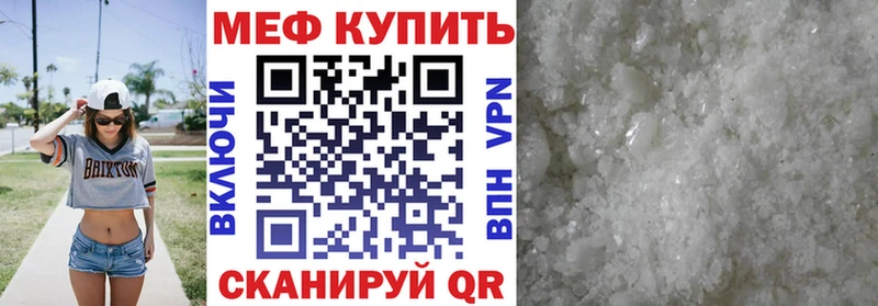Купить наркотики цена Нарьян-Мар A PVP  Конопля  Мефедрон  ГАШИШ  КОКАИН 