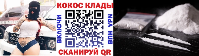 Cocaine Перу  Нарьян-Мар 