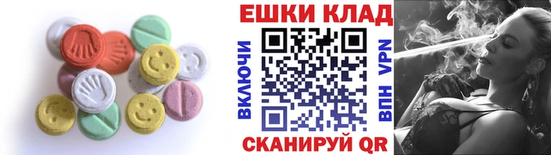 Экстази 280мг  продажа наркотиков  Нарьян-Мар 