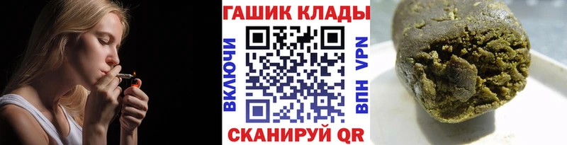 ГАШИШ hashish  хочу наркоту  Нарьян-Мар 