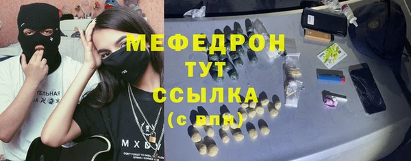 дмт Богородск