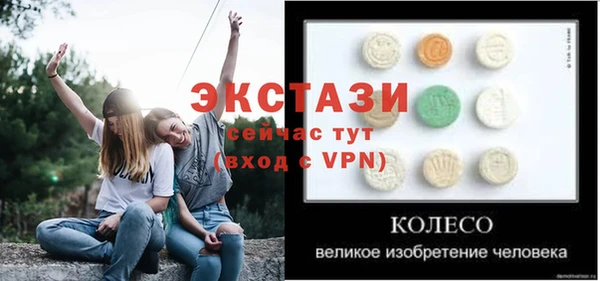 экстази Богданович