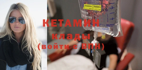 экстази Богданович