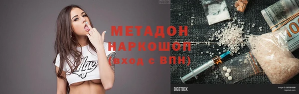 экстази Богданович
