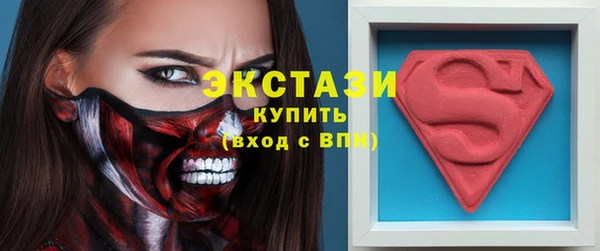 экстази Богданович