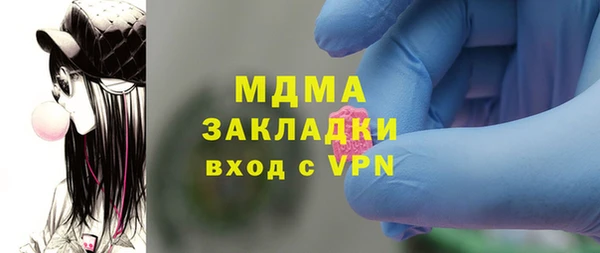 дмт Богородск