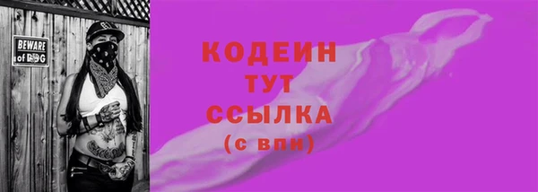 дмт Богородск