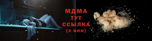 дмт Богородск