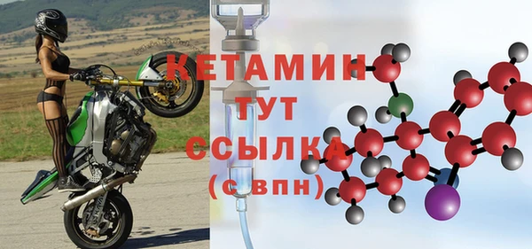дмт Богородск