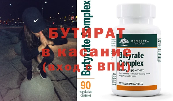 винт Богородицк