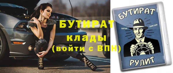дмт Богородск