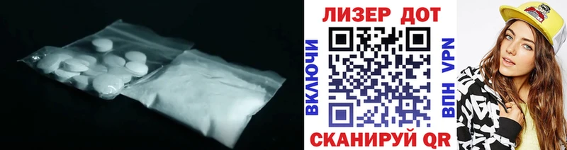 LSD-25 экстази ecstasy  Нарьян-Мар 