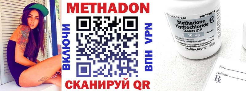 где продают наркотики  Нарьян-Мар  Метадон мёд 