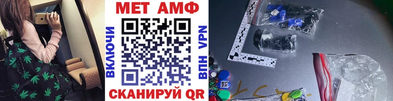 Метамфетамин мет  мега зеркало  Нарьян-Мар  купить  сайты 