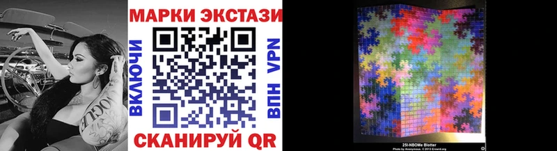 Наркотические марки 1,8мг  Нарьян-Мар 